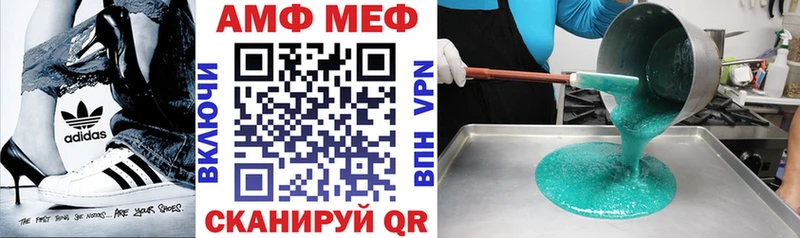 купить наркоту mega маркетплейс АМФЕТАМИН Розовый Южа