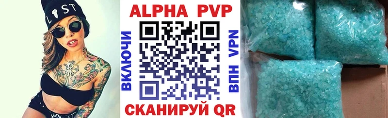 где купить наркоту  Южа  Alpha-PVP мука 
