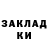 Метадон белоснежный Kost Ostapenko