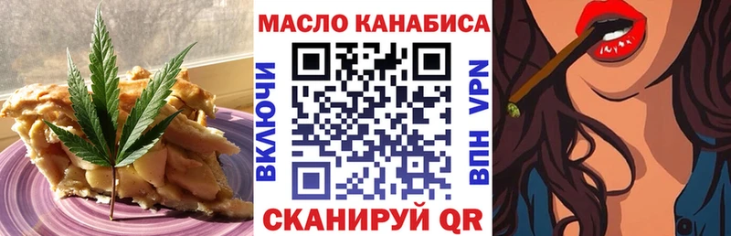 Еда ТГК конопля  ссылка на мегу ТОР  Южа  что такое  