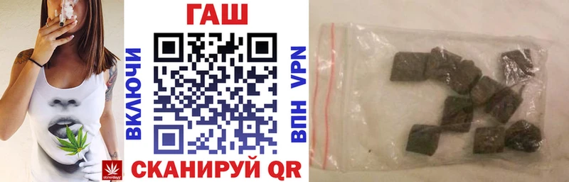 ГАШИШ Изолятор  что такое наркотик  Южа 