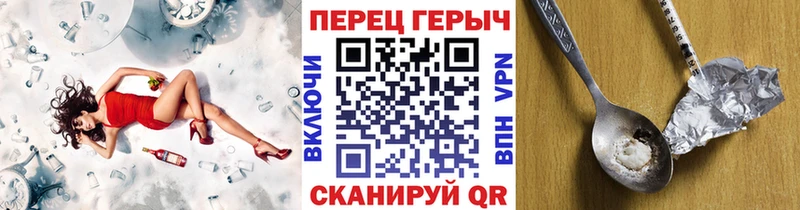 ГЕРОИН герыч  Южа 