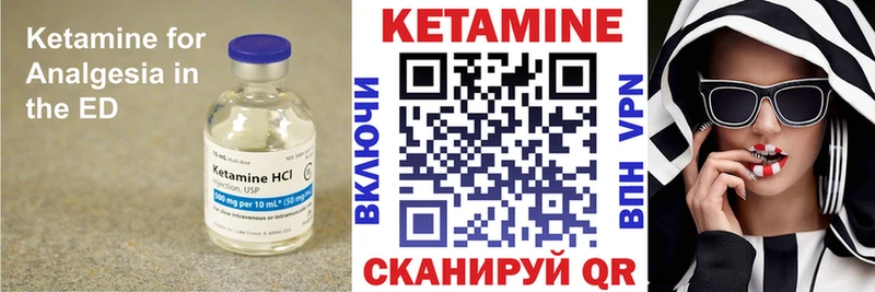 КЕТАМИН VHQ  как найти   MEGA ONION  Южа 