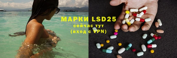 гидра Лагань