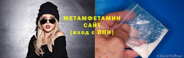 амфетамин Новочеркасск
