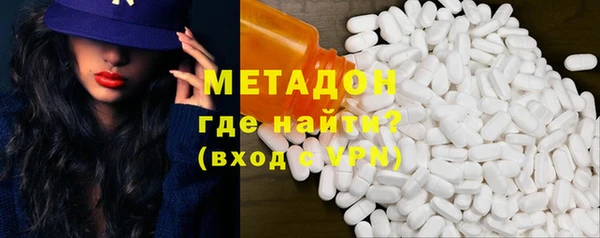 гидра Лагань