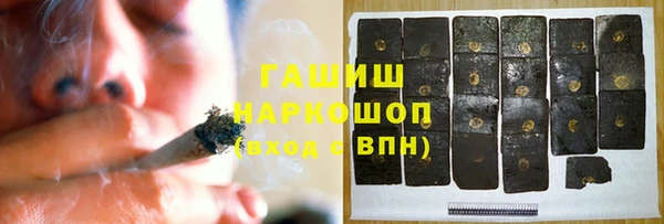 гидра Лагань