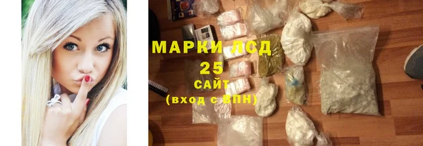 мефедрон мука Уссурийск