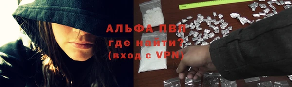 альфа пвп Кулебаки