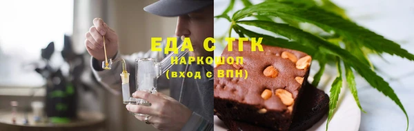 гидра Лагань