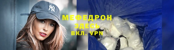 крисы Лабытнанги
