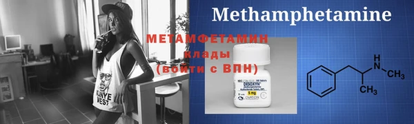 крисы Лабытнанги
