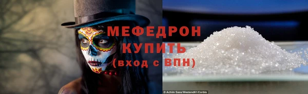 гидра Лагань