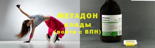 гидра Лагань