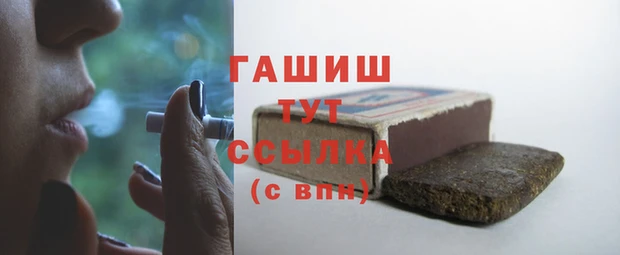 гашишное масло Волгодонск