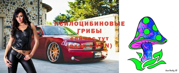 мефедрон мука Уссурийск