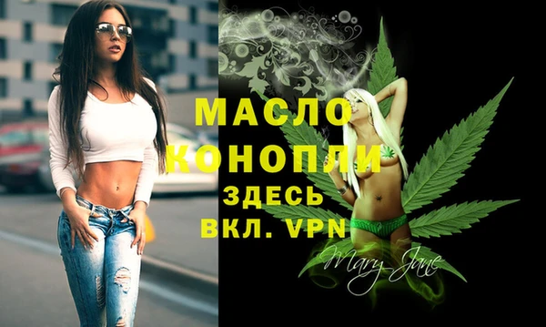 гидра Лагань