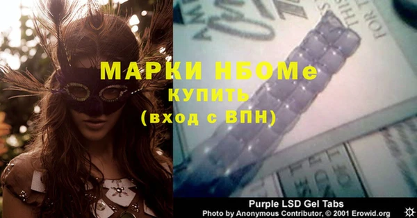 гидра Лагань