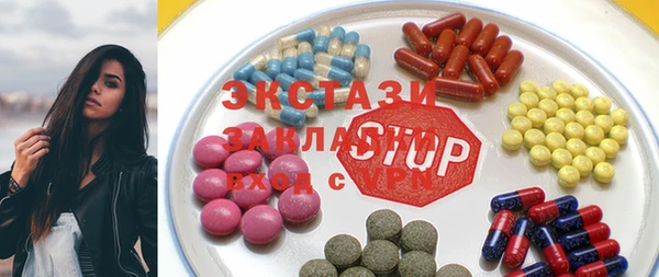 крисы Лабытнанги