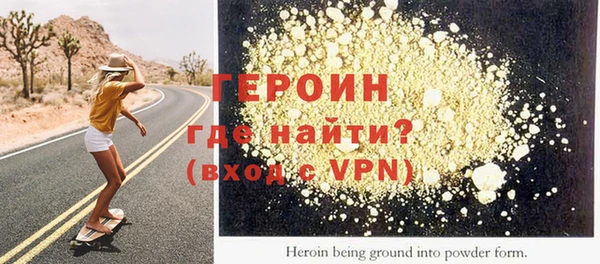 гидра Лагань
