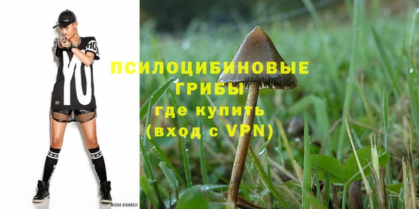 гашишное масло Волгодонск