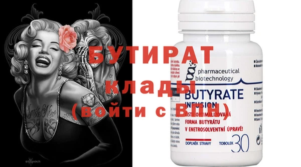 крисы Лабытнанги