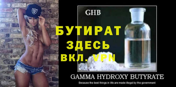 гидра Лагань