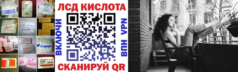 LSD-25 экстази ecstasy  Южа 