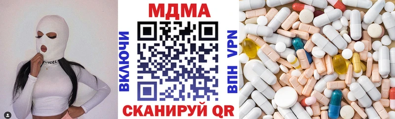 MDMA кристаллы цена Южа