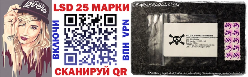 Марки N-bome 1500мкг  Южа 